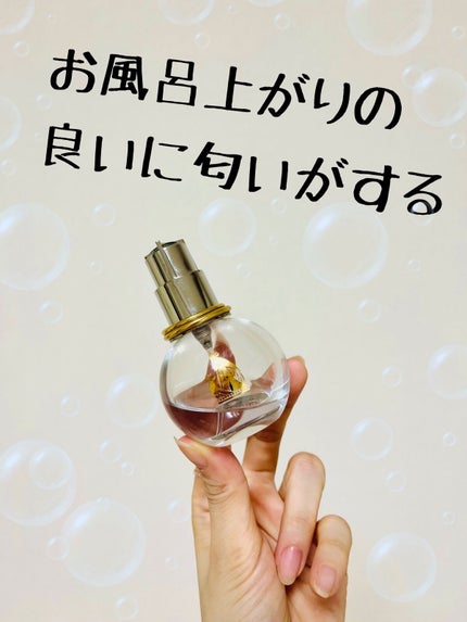 ランバン エクラ・ドゥ・アルページュ オード パルファム/LANVIN/香水(レディース)を使ったクチコミ(1枚目)