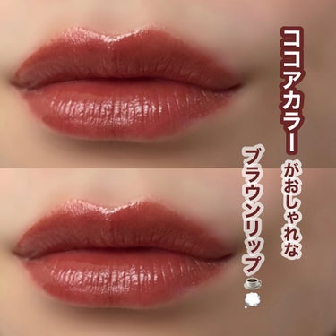 クラッシュド リキッド リップ 07 オートココア/BOBBI BROWN/口紅を使ったクチコミ（1枚目）