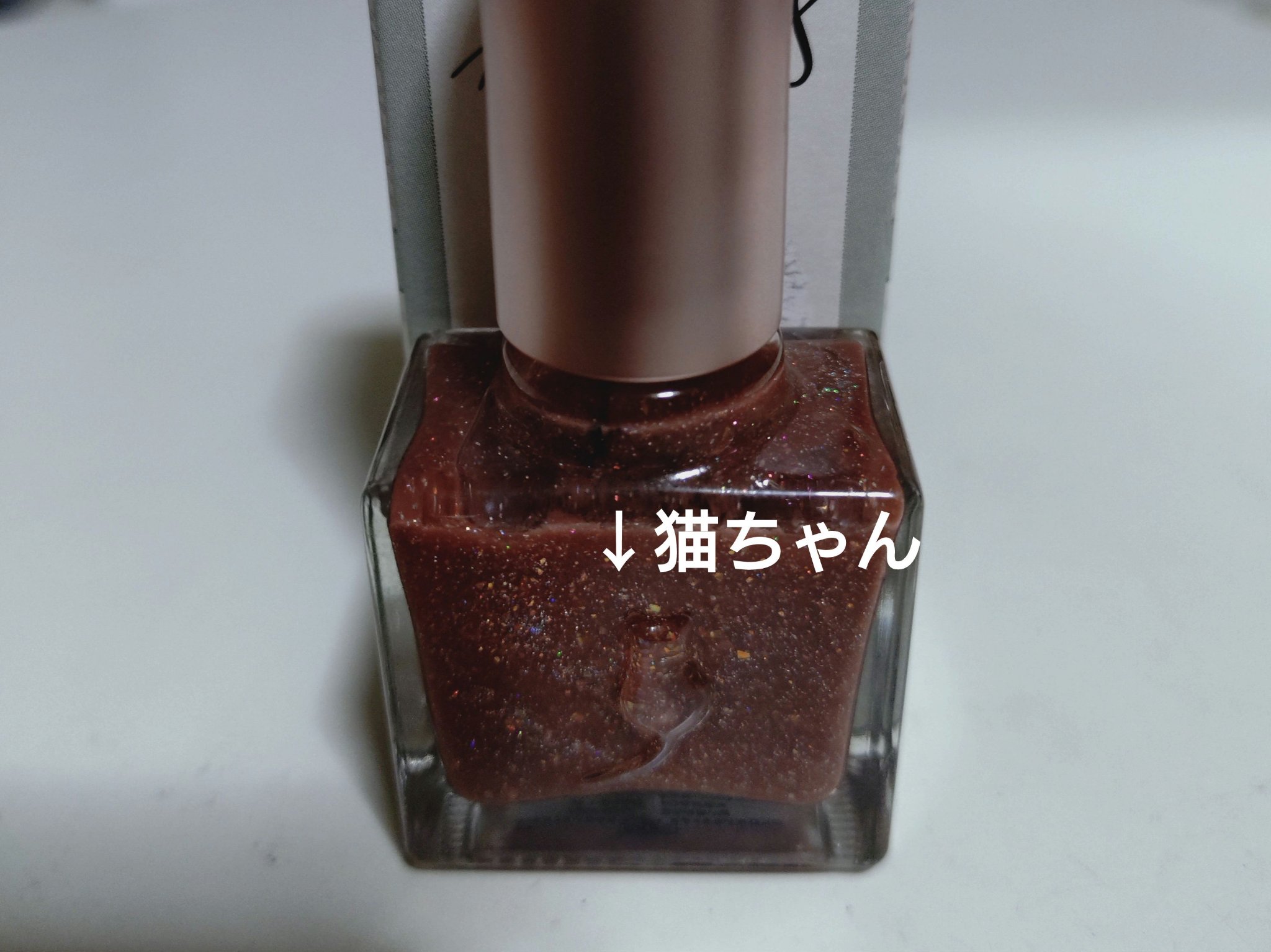 ネイルエス/ nail S(ネイルエス) /マニキュアを使ったクチコミ（3枚目）