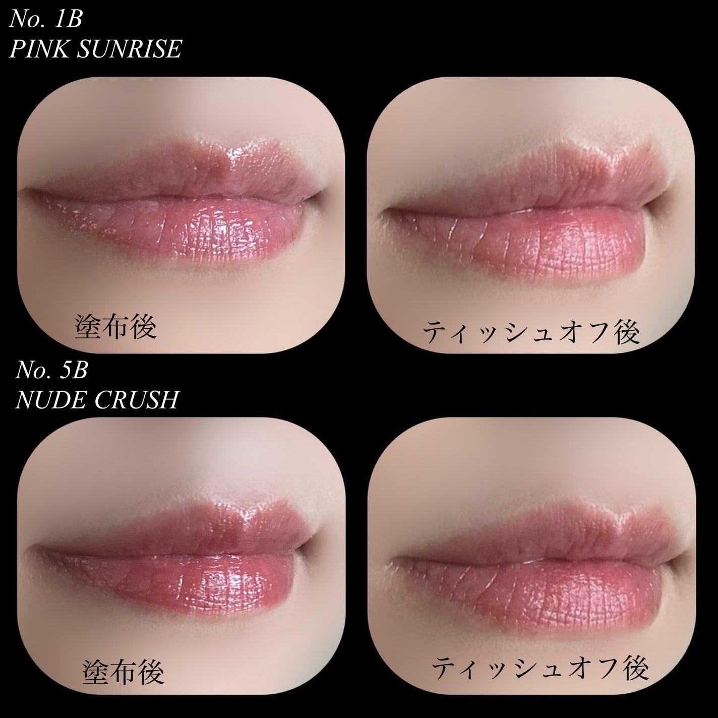 YSLラブシャイン キャンディ グロウ バーム/YVES SAINT LAURENT BEAUTE/口紅を使ったクチコミ(4枚目)