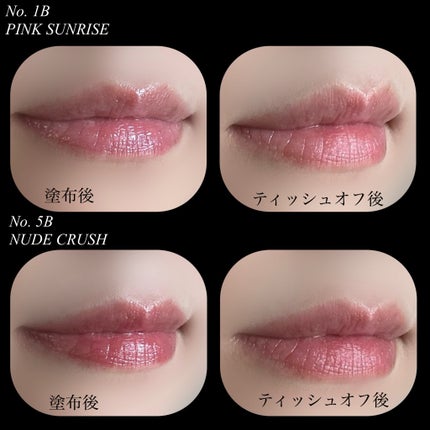 YSLラブシャイン キャンディ グロウ バーム/YVES SAINT LAURENT BEAUTE/口紅を使ったクチコミ(4枚目)