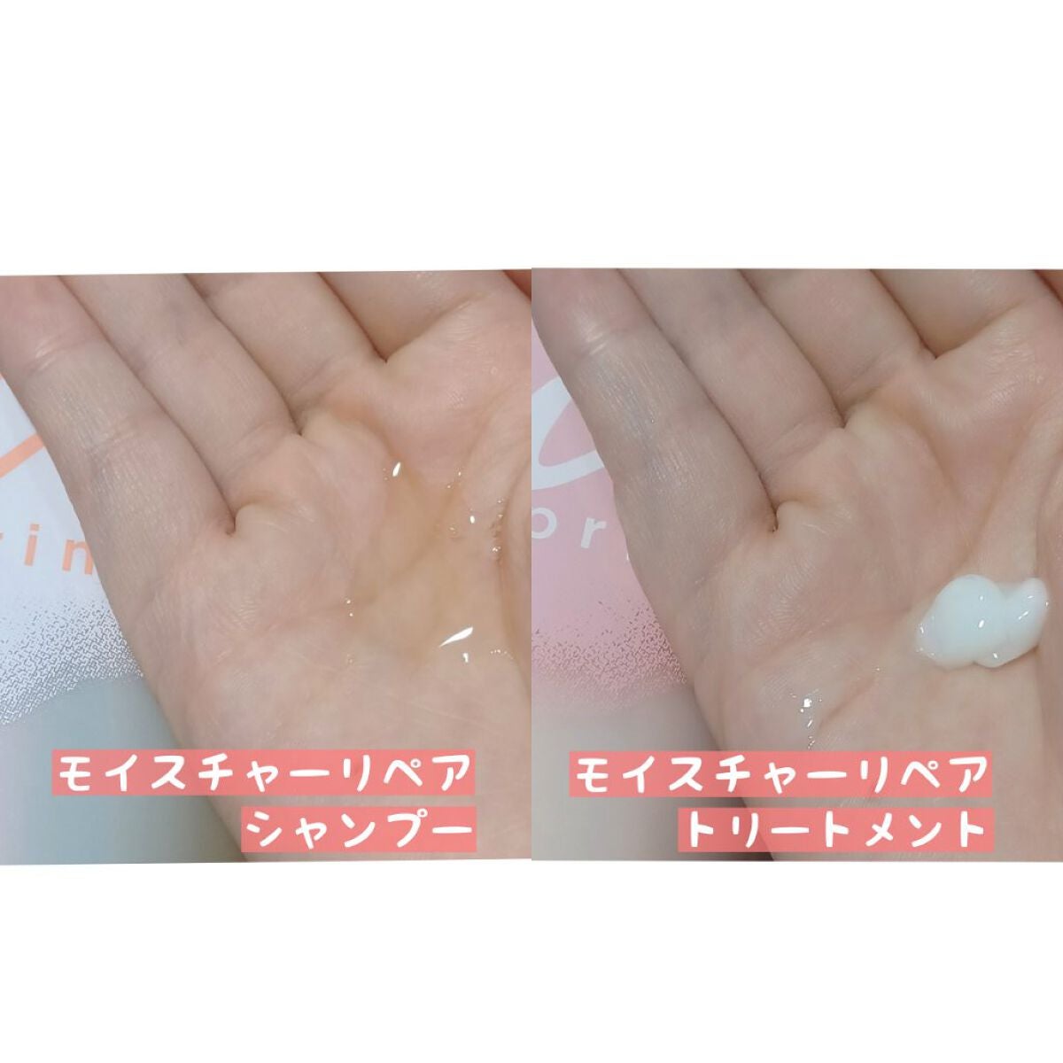 モイスチャーリペアエッセンスオイル/ララプリモ /アウトバストリートメントを使ったクチコミ(2枚目)