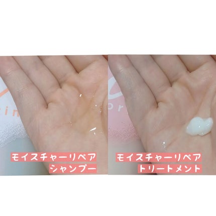 モイスチャーリペアエッセンスオイル/ララプリモ /アウトバストリートメントを使ったクチコミ(2枚目)