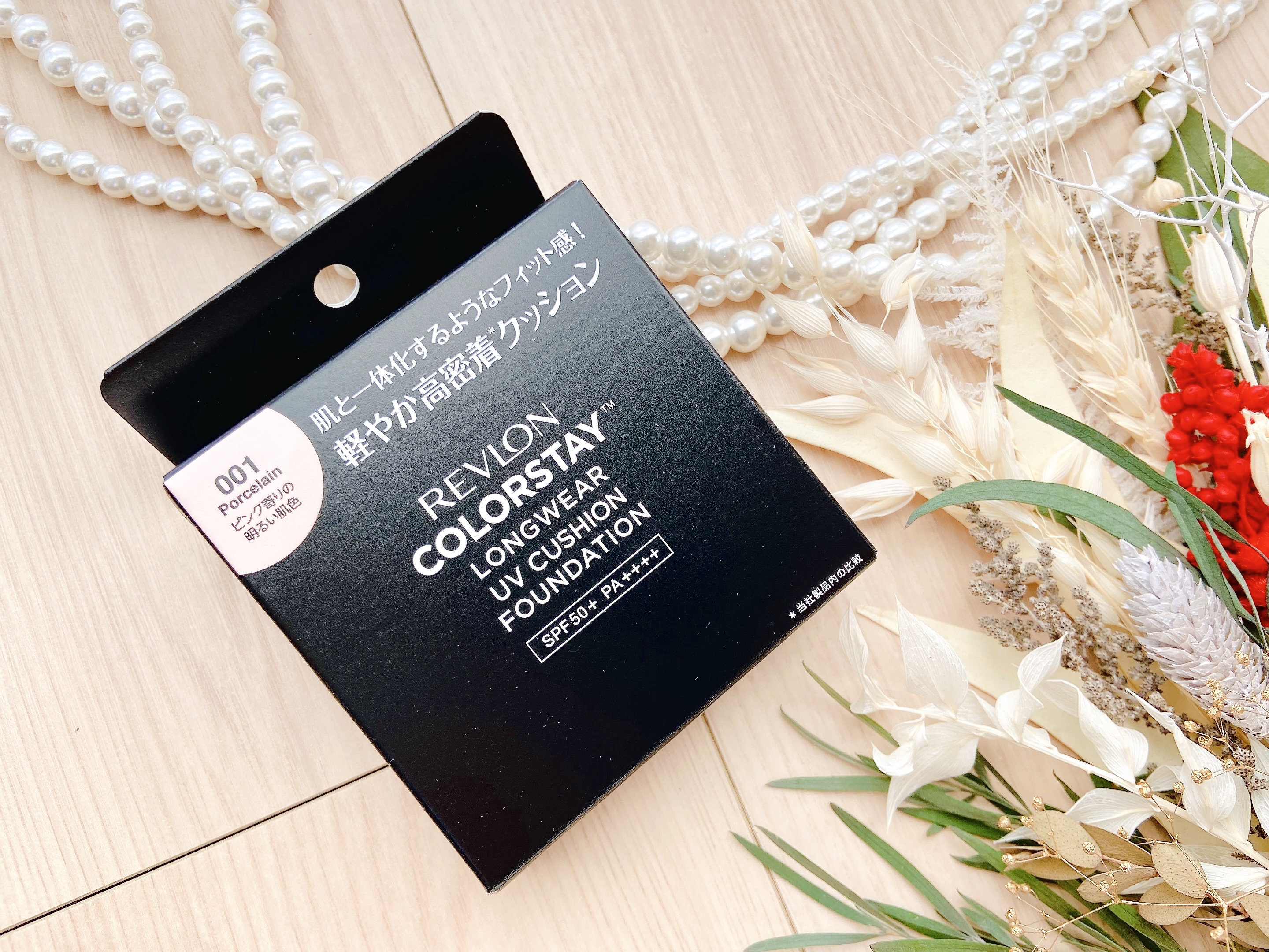 レブロン カラーステイ ロングウェア UV クッション ファンデーション/REVLON/クッションファンデーションを使ったクチコミ（2枚目）