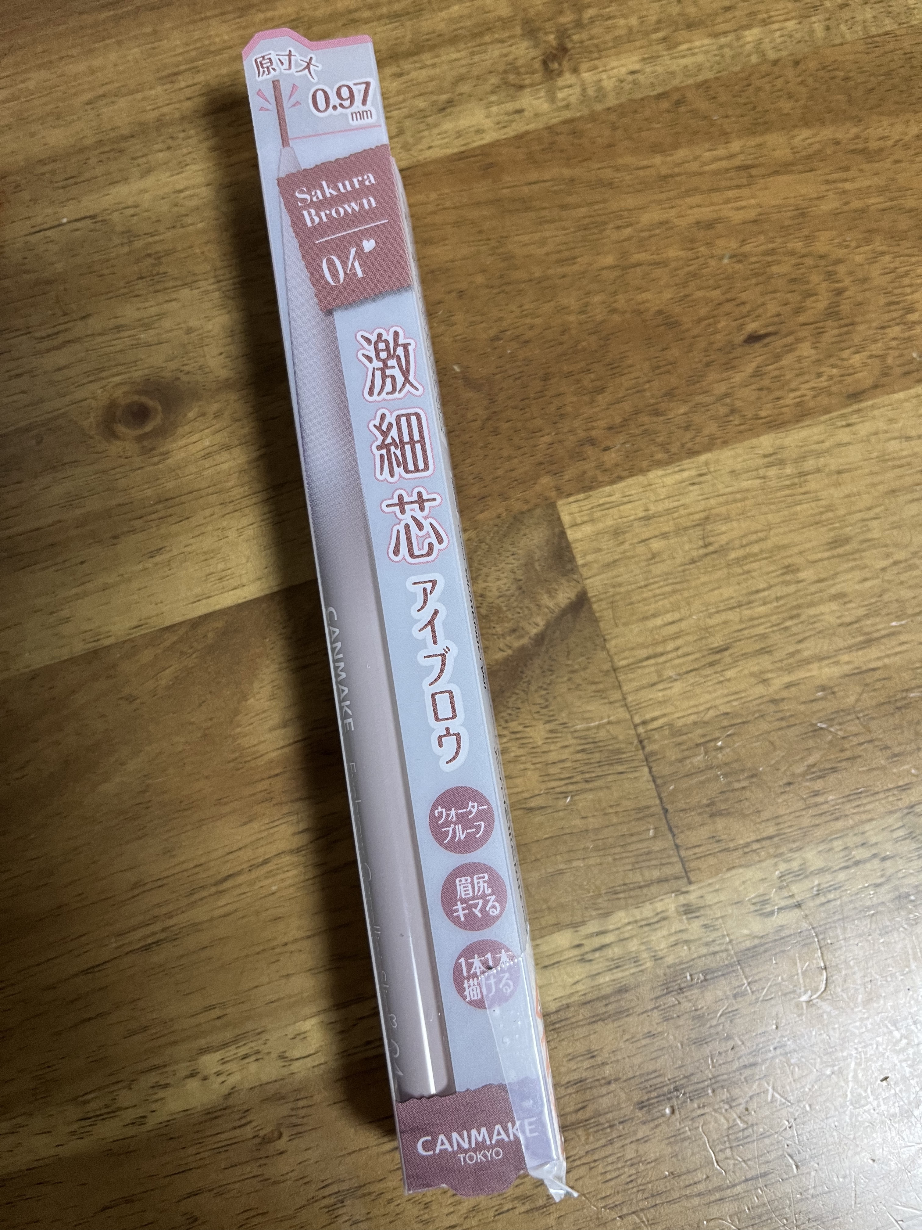 アイブロウカッペリーニスリム 04 サクラブラウン/キャンメイク/アイブロウペンシルを使ったクチコミ（2枚目）