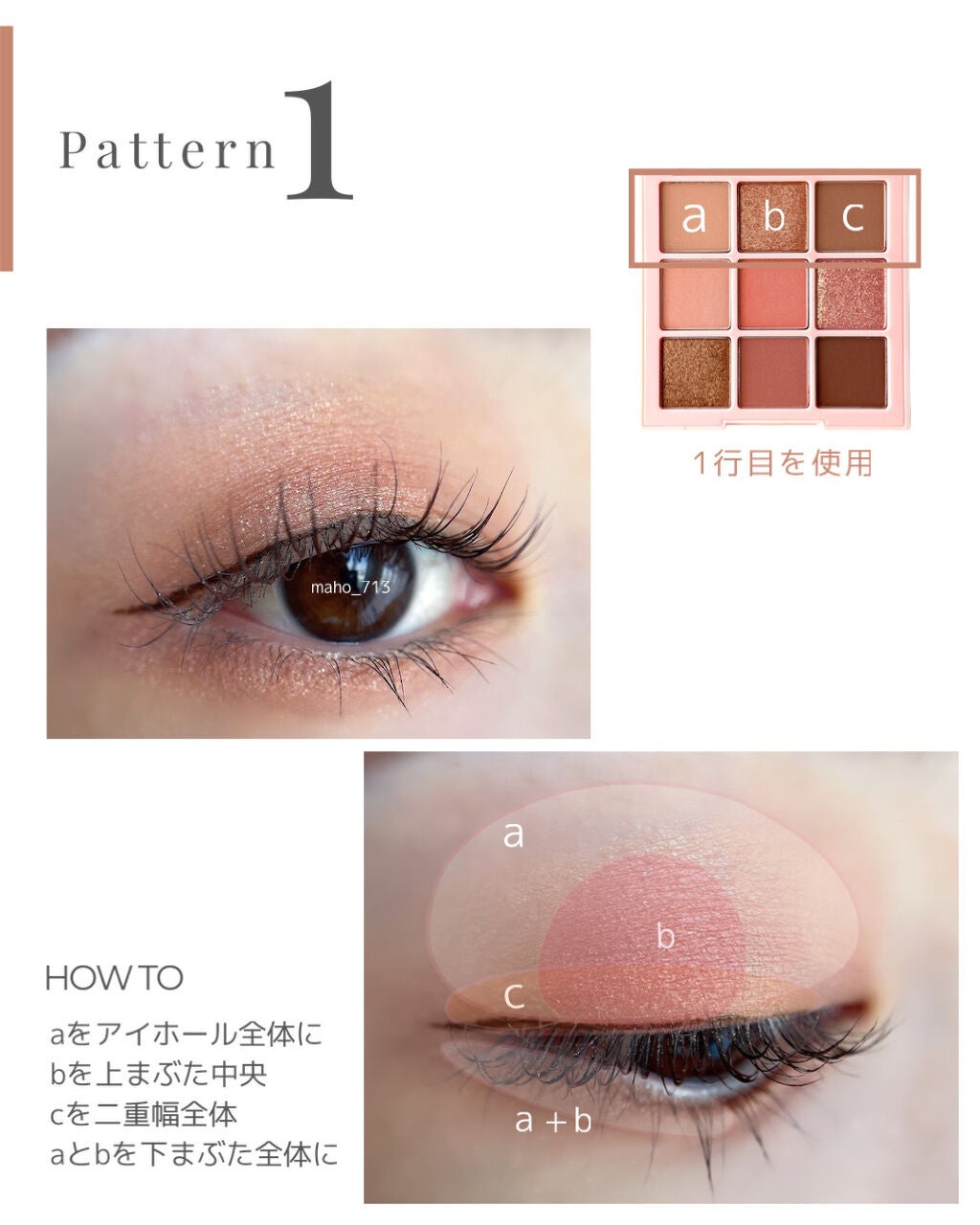 ソフト ムード アイシャドウ パレット/Peach C/アイシャドウパレットを使ったクチコミ(5枚目)