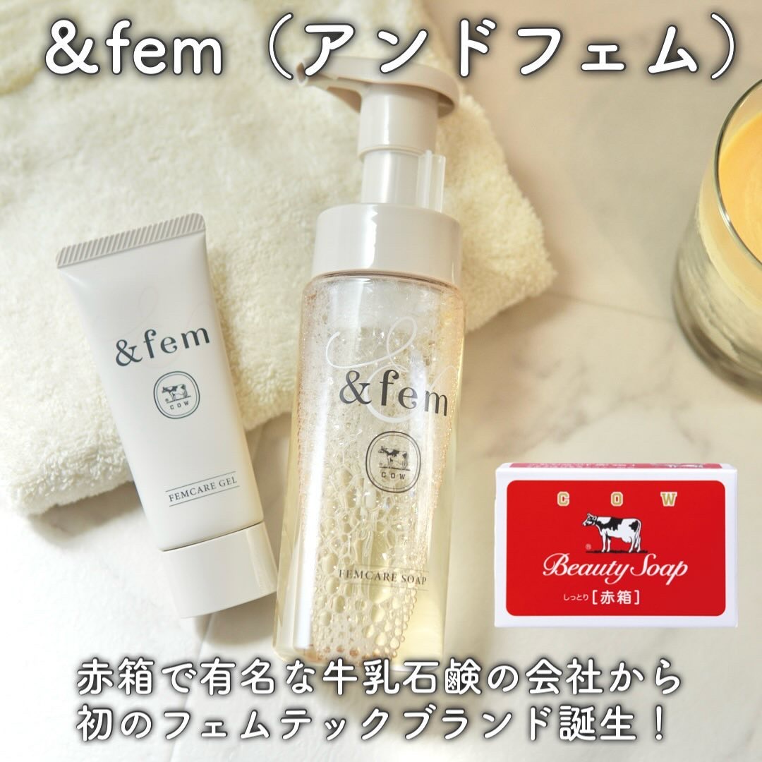 アンドフェム フェムケア泡ソープ/＆fem/デリケートゾーンケアを使ったクチコミ（2枚目）
