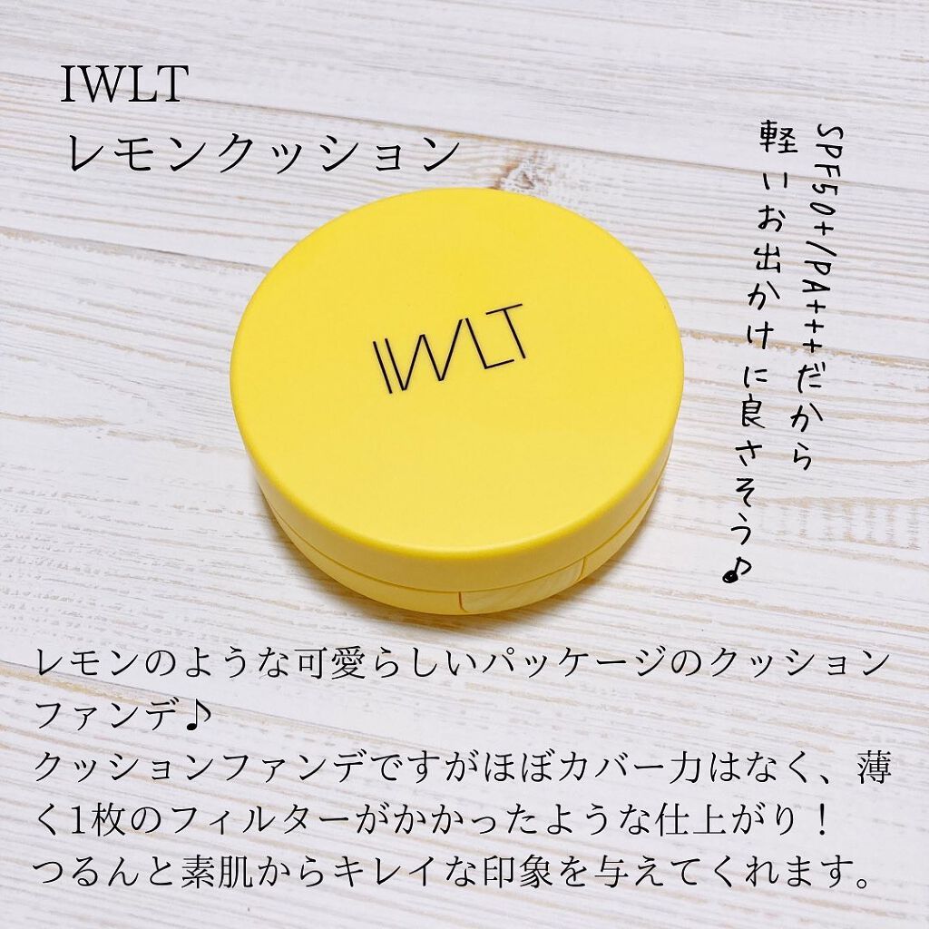 protecting may morning cushion/IWLT/クッションファンデーションを使ったクチコミ（2枚目）