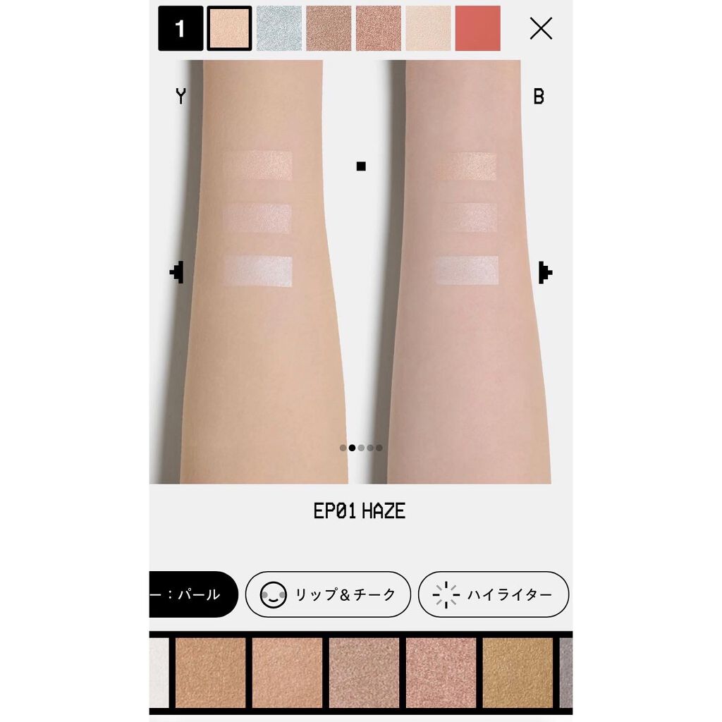 MY MIXED PALETTE 6色カスタムパレット/MN/マルチパレットを使ったクチコミ(4枚目)