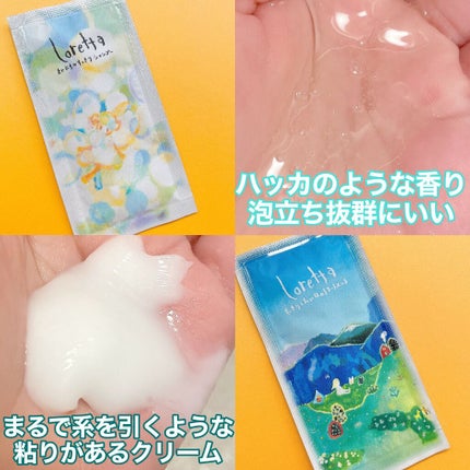 My Little Box/My Little Box/その他キットセットを使ったクチコミ(5枚目)