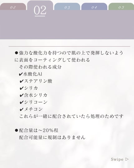 を使ったクチコミ(3枚目)