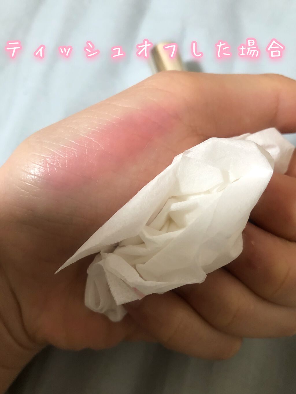 ステイオンバームルージュ/キャンメイク/口紅を使ったクチコミ（3枚目）