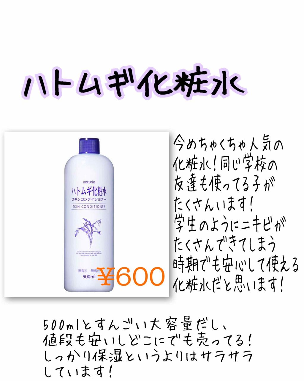 クリアデイケアベース/オルビス/化粧下地を使ったクチコミ（3枚目）