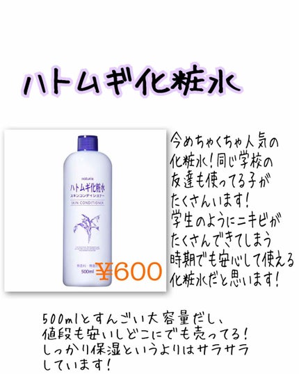 クリアデイケアベース/オルビス/化粧下地を使ったクチコミ(3枚目)