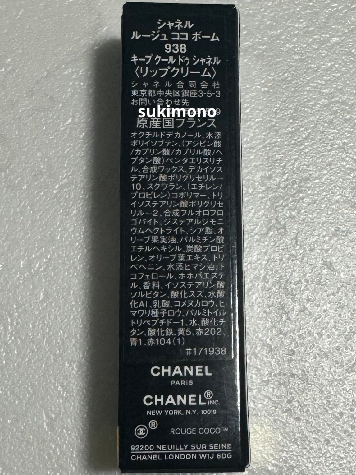 シャネル ルージュ ココ ボーム/CHANEL/口紅を使ったクチコミ(5枚目)