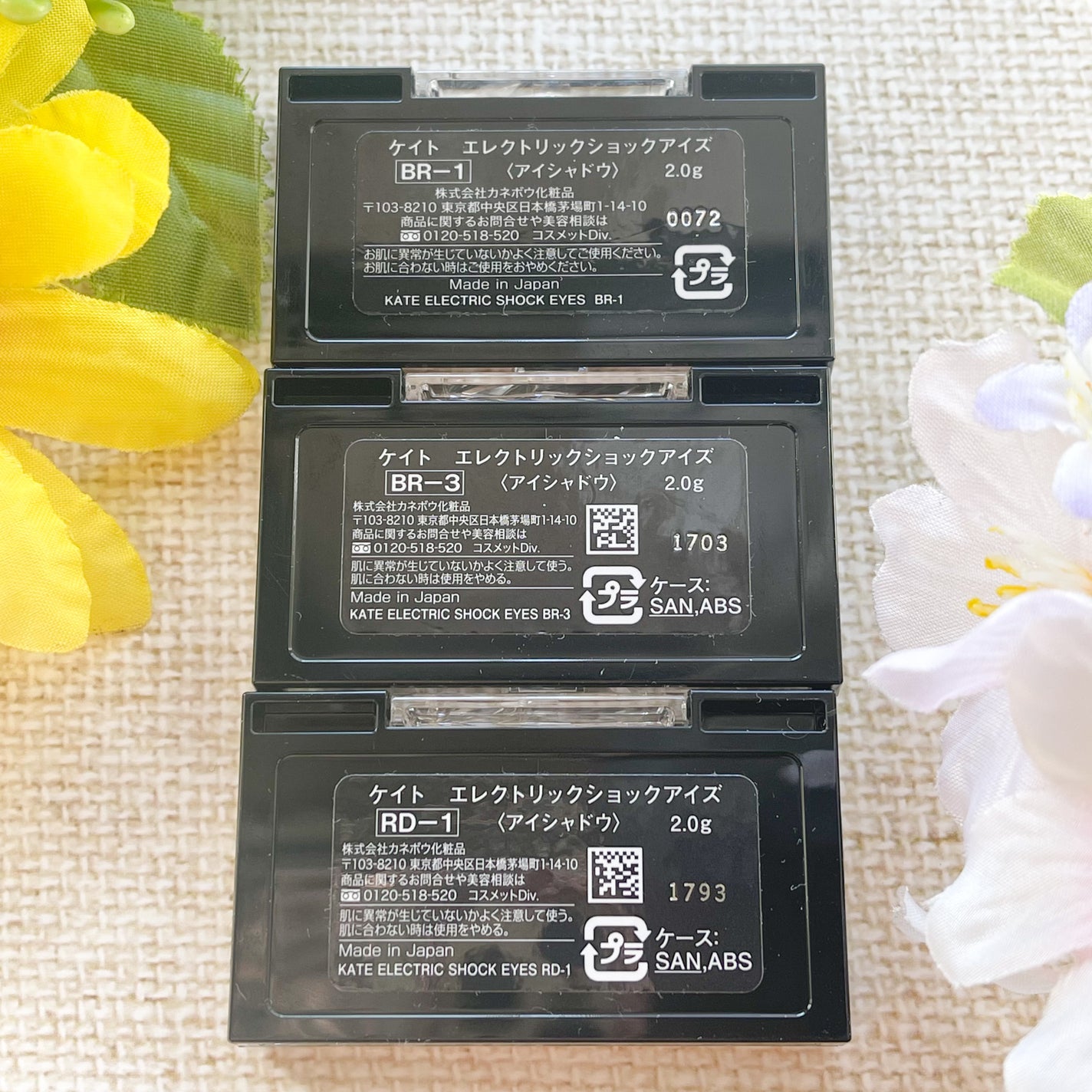 エレクトリックショックアイズ /KATE/アイシャドウパレットを使ったクチコミ(2枚目)