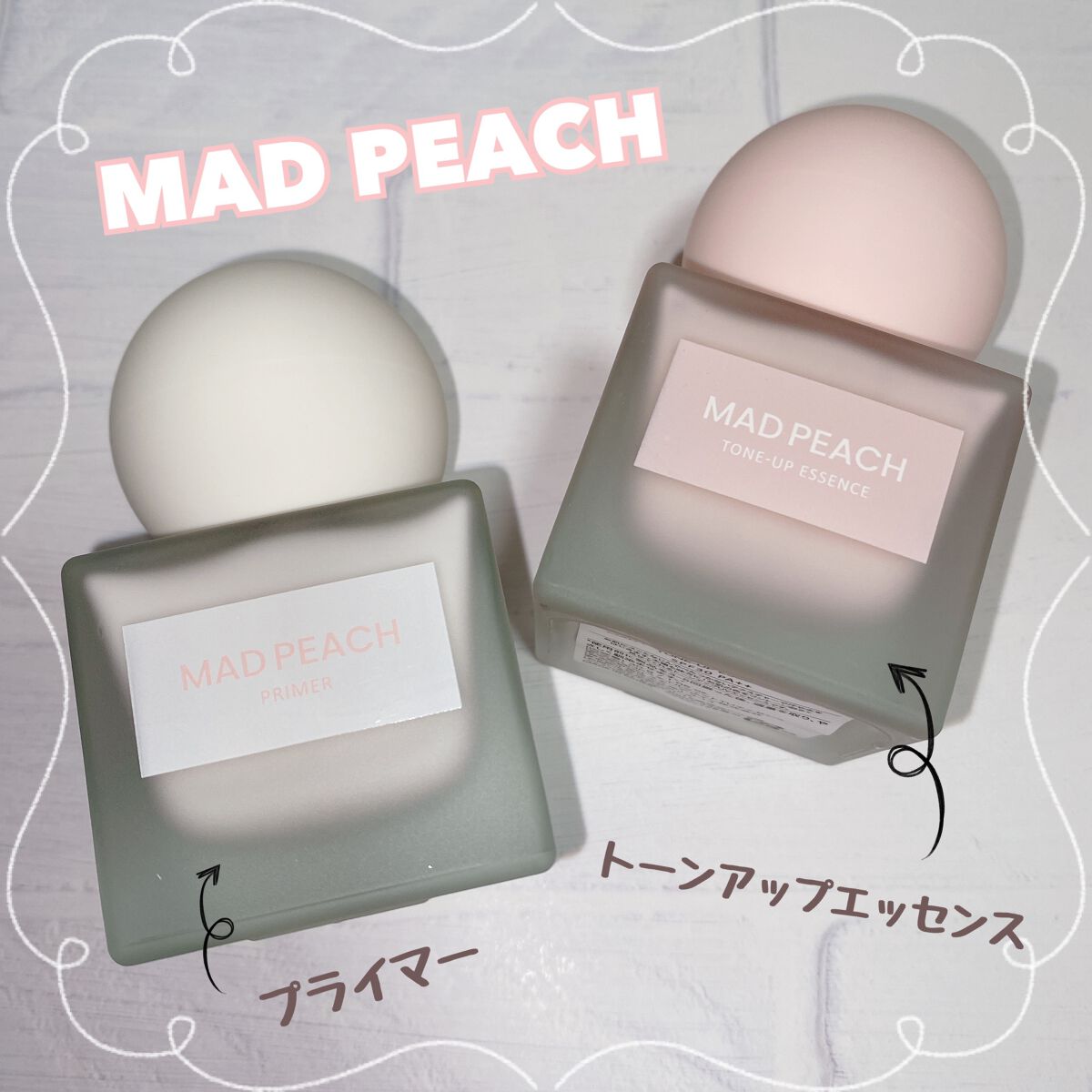 スタイルフィット モイスチャートーンアップエッセンス/MAD PEACH/化粧下地を使ったクチコミ(1枚目)