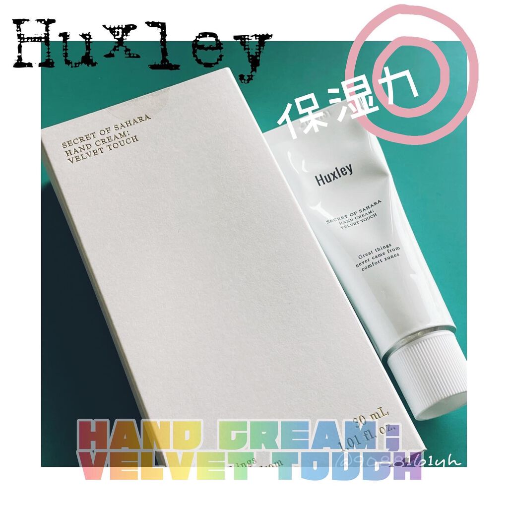 ハンドクリーム；ベルベットタッチ/Huxley/ハンドクリームを使ったクチコミ（1枚目）