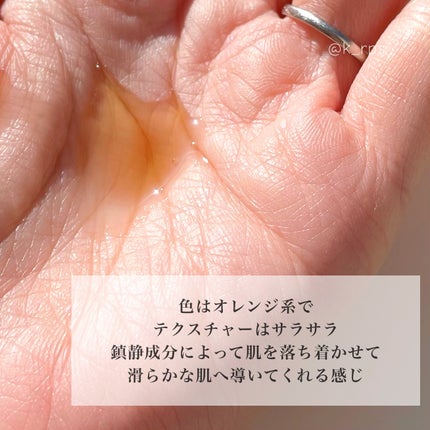 ツボクサ化粧水/ONE THING/化粧水を使ったクチコミ(3枚目)