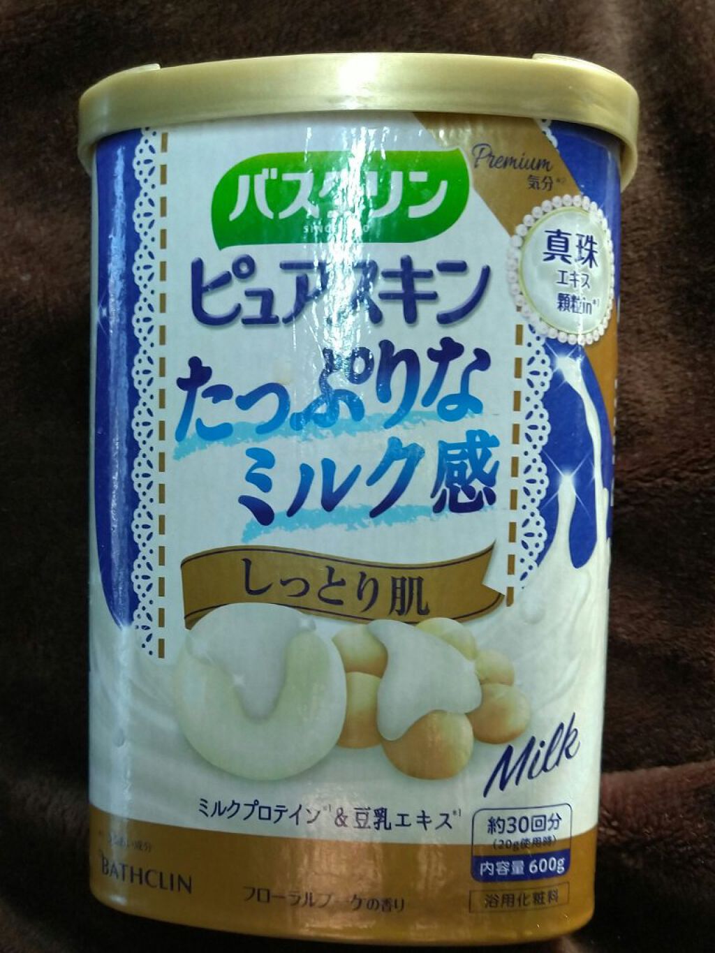 バスクリンピュアスキンたっぷりミルク感しっとり肌/バスクリン/保湿系入浴剤を使ったクチコミ(1枚目)
