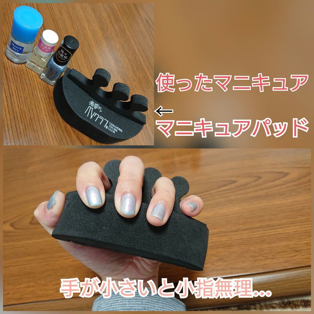 ウィンマックス クイックドライ トップコート/DAISO/ネイルトップコートを使ったクチコミ(3枚目)