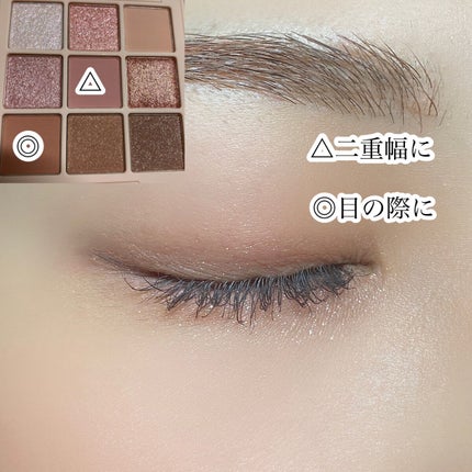 シャドウパレット/dasique/アイシャドウパレットを使ったクチコミ(9枚目)