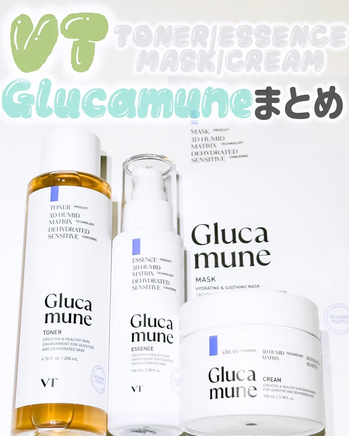 グルカミューントナー/VT/化粧水を使ったクチコミ（1枚目）