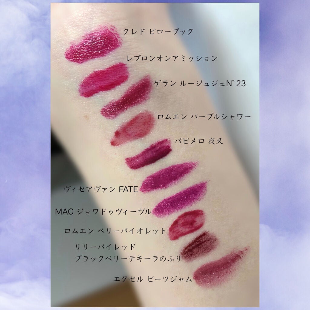 ルージュ ジェ/GUERLAIN/口紅を使ったクチコミ(1枚目)