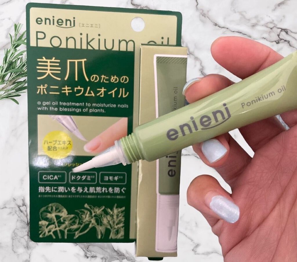 ポニキウムオイル/enieni /ネイルオイル・トリートメントを使ったクチコミ（3枚目）