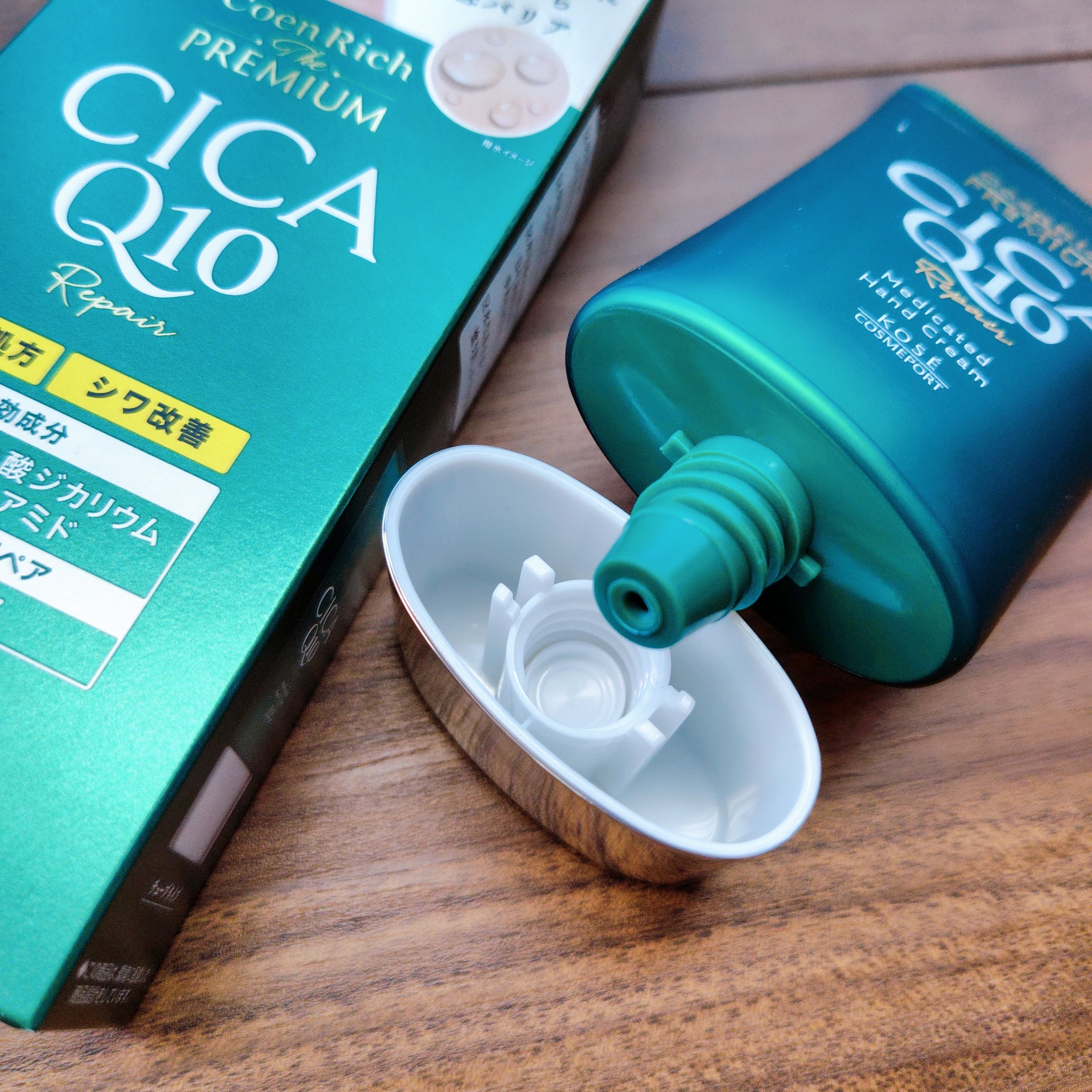 コエンリッチ ザ プレミアム 薬用ＣＩＣＡリペア ハンドクリーム/コエンリッチQ10/ハンドクリームを使ったクチコミ（3枚目）