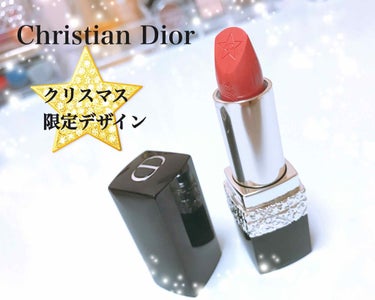 【旧】ルージュ ディオール/Dior/口紅を使ったクチコミ（1枚目）