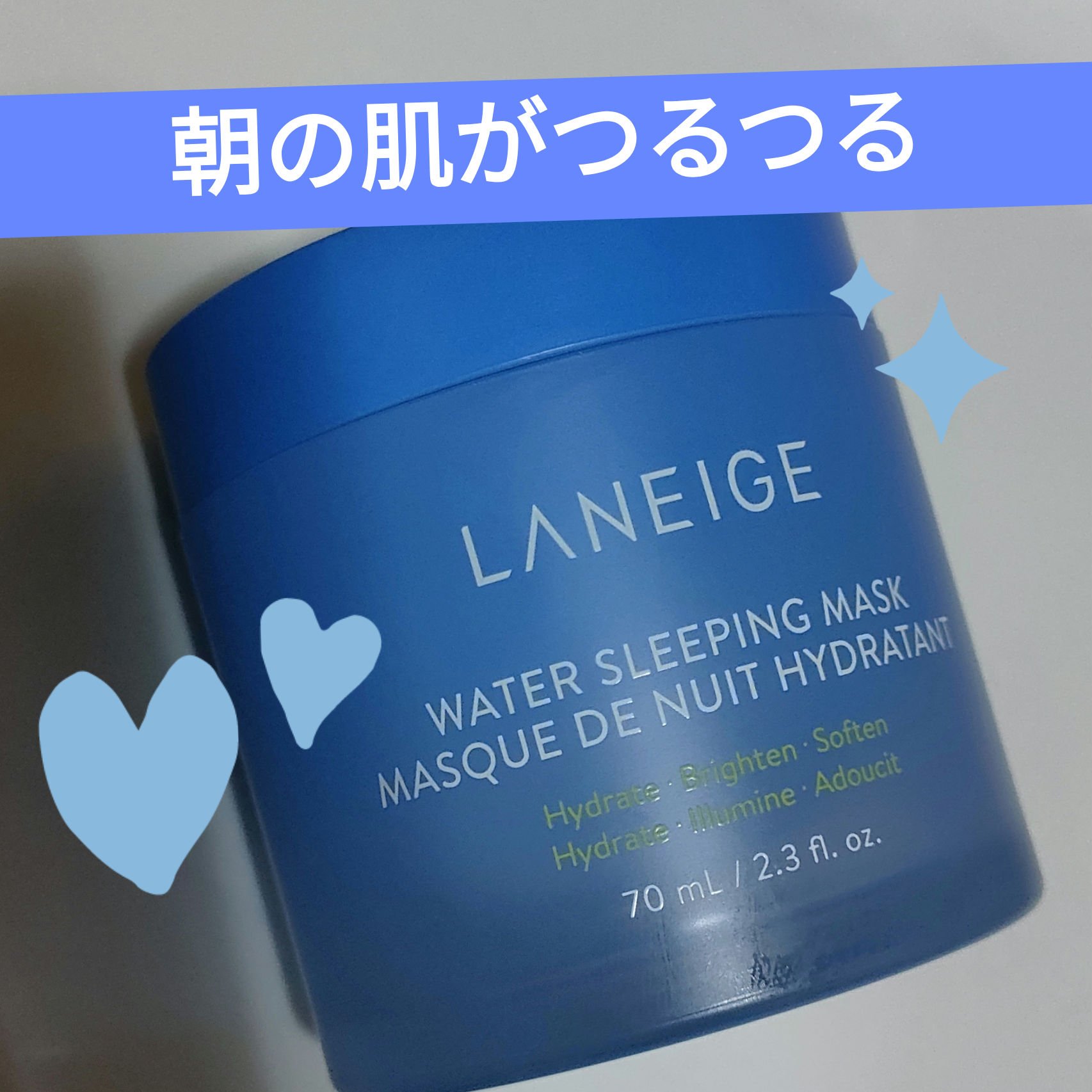 ウォータースリーピングマスク/LANEIGE/フェイスクリームを使ったクチコミ（1枚目）