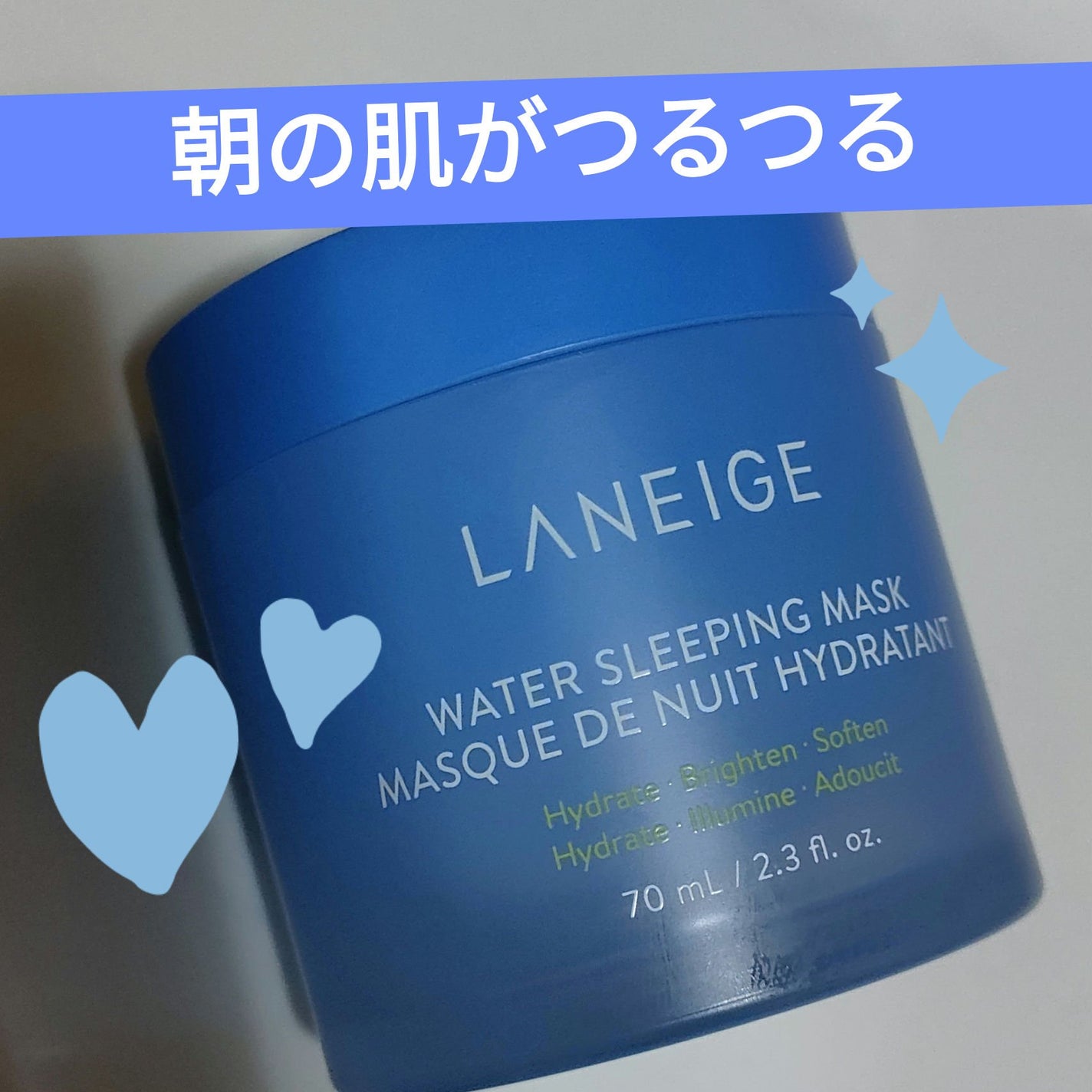 ウォータースリーピングマスク/LANEIGE/フェイスクリームを使ったクチコミ(1枚目)