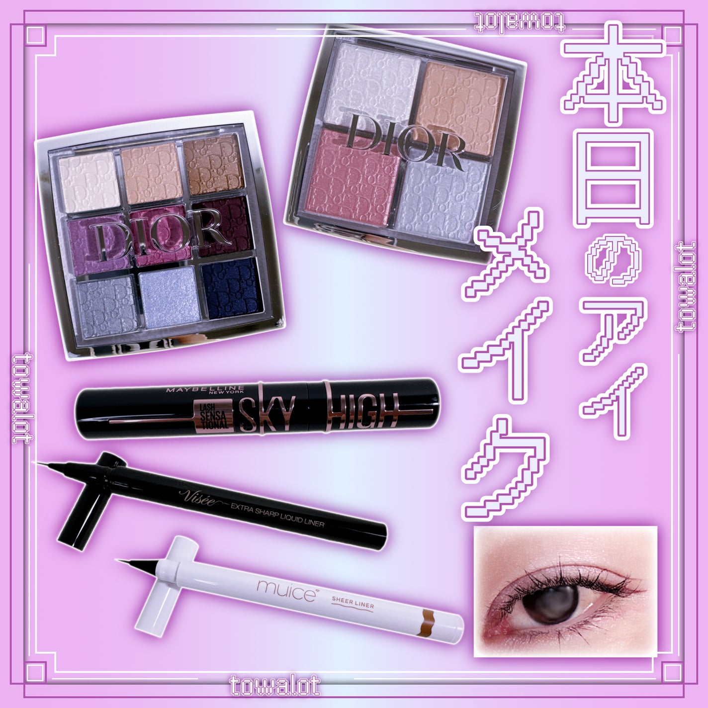 ディオール バックステージ アイ パレット/Dior/アイシャドウパレットを使ったクチコミ(1枚目)