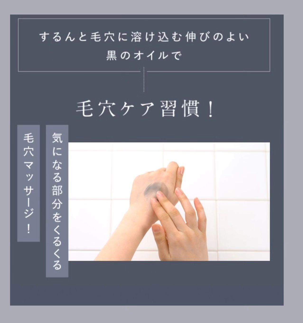 マイルドクレンジング オイル〈ブラック&スムース〉/ファンケル/オイルクレンジングを使ったクチコミ(4枚目)