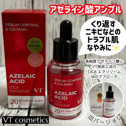 A1カーミング アンプル/VT/美容液を使ったクチコミ(1枚目)