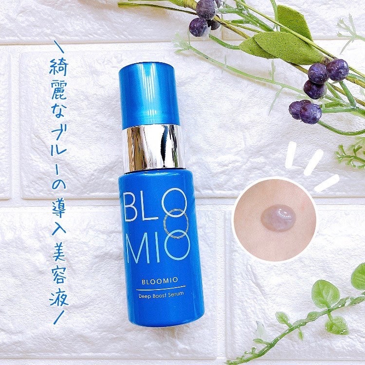 ディープブーストセラム/ブルーミオ/美容液を使ったクチコミ(1枚目)