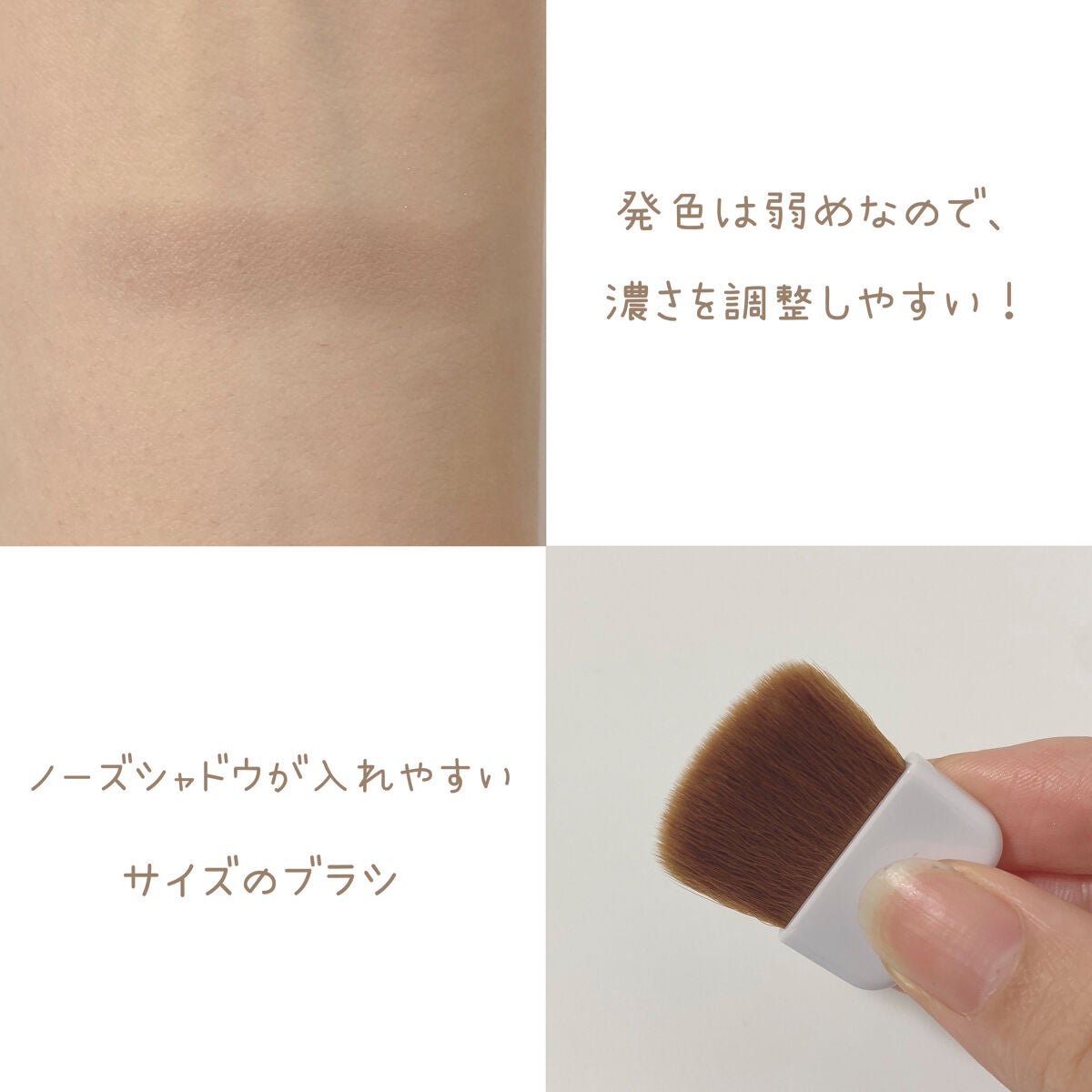 シェーディングパウダー/キャンメイク/シェーディングを使ったクチコミ(4枚目)