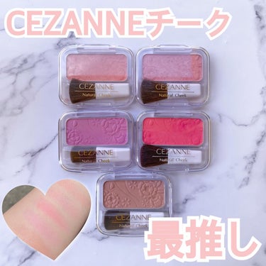 ナチュラル チークN/CEZANNE/パウダーチークを使ったクチコミ（1枚目）