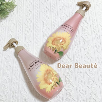 オイルインシャンプー/オイルインコンディショナー (グロス&リペア)/ディアボーテ/市販シャンプーを使ったクチコミ(1枚目)