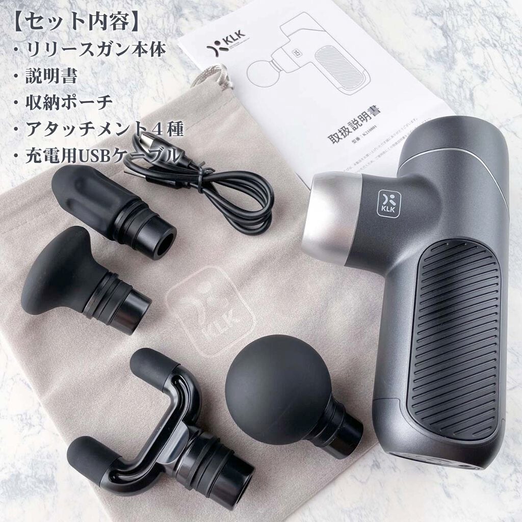 筋膜リリースガン/KLK/マッサージガンを使ったクチコミ(3枚目)