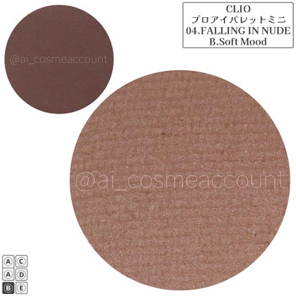 プロ アイパレット ミニ/CLIO/アイシャドウパレットを使ったクチコミ(6枚目)
