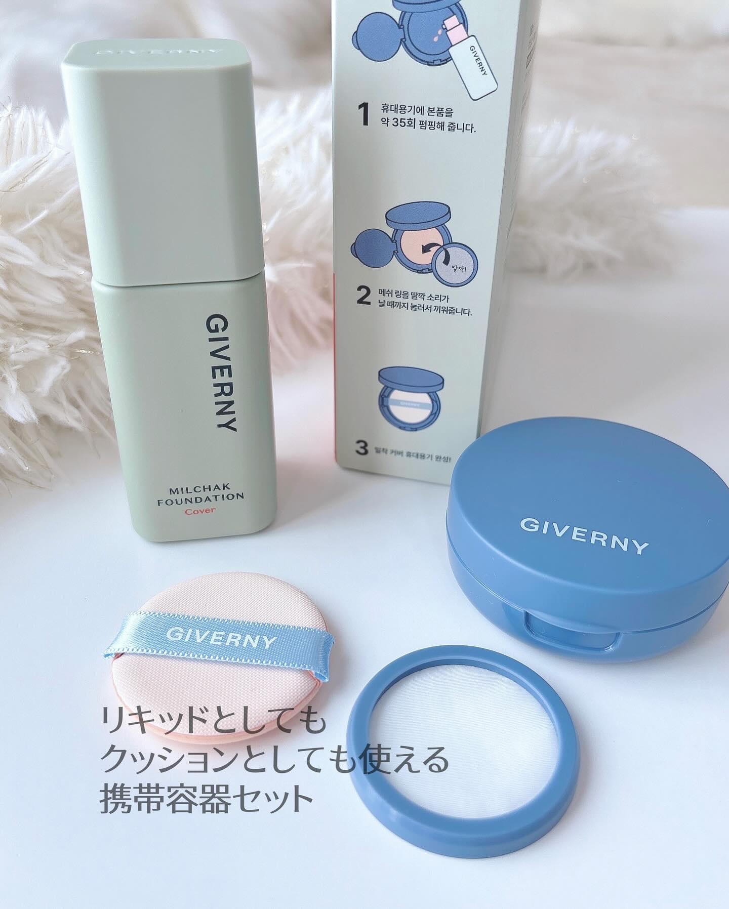 ジヴェルニー 密着カバーファンデーション/GIVERNY/リキッドファンデーションを使ったクチコミ（2枚目）