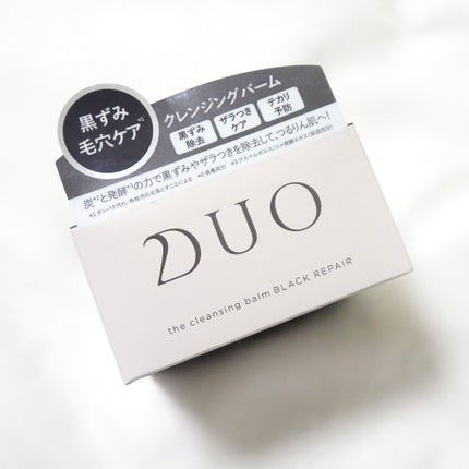デュオ ザ クレンジングバーム ブラックリペア /DUO/クレンジングバームを使ったクチコミ(1枚目)