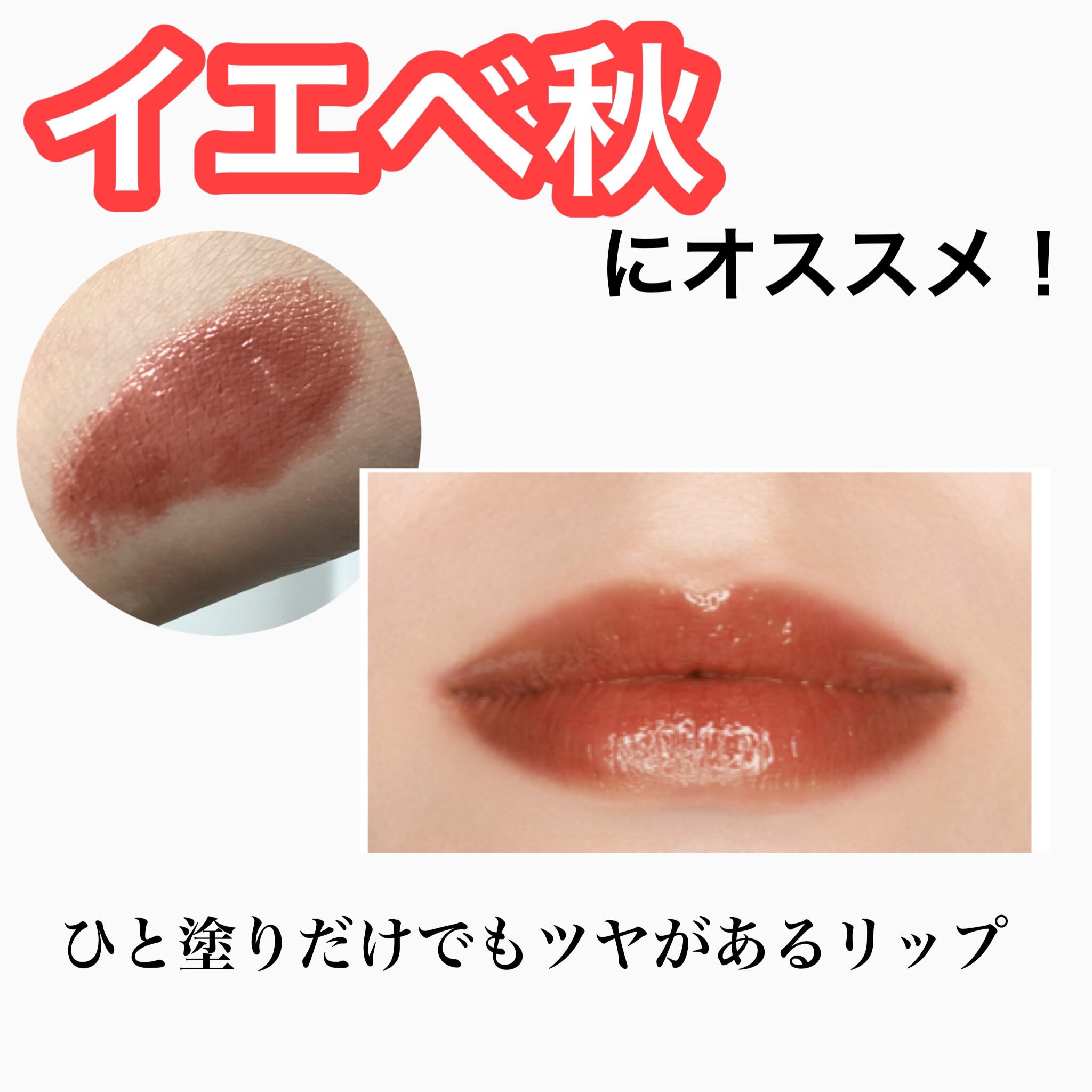 ケイト リップモンスター ツヤバース/KATE/口紅を使ったクチコミ（3枚目）