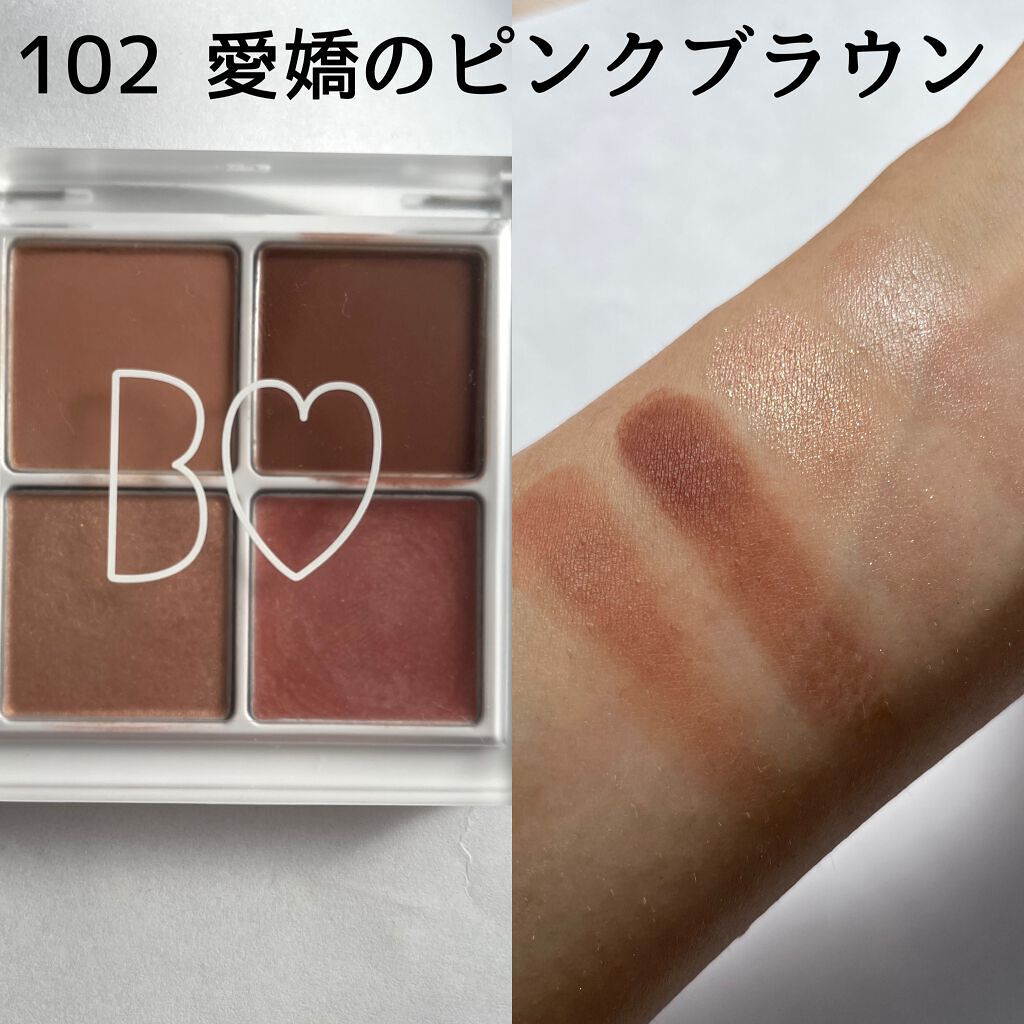 THE アイパレR/b idol/アイシャドウパレットを使ったクチコミ(8枚目)