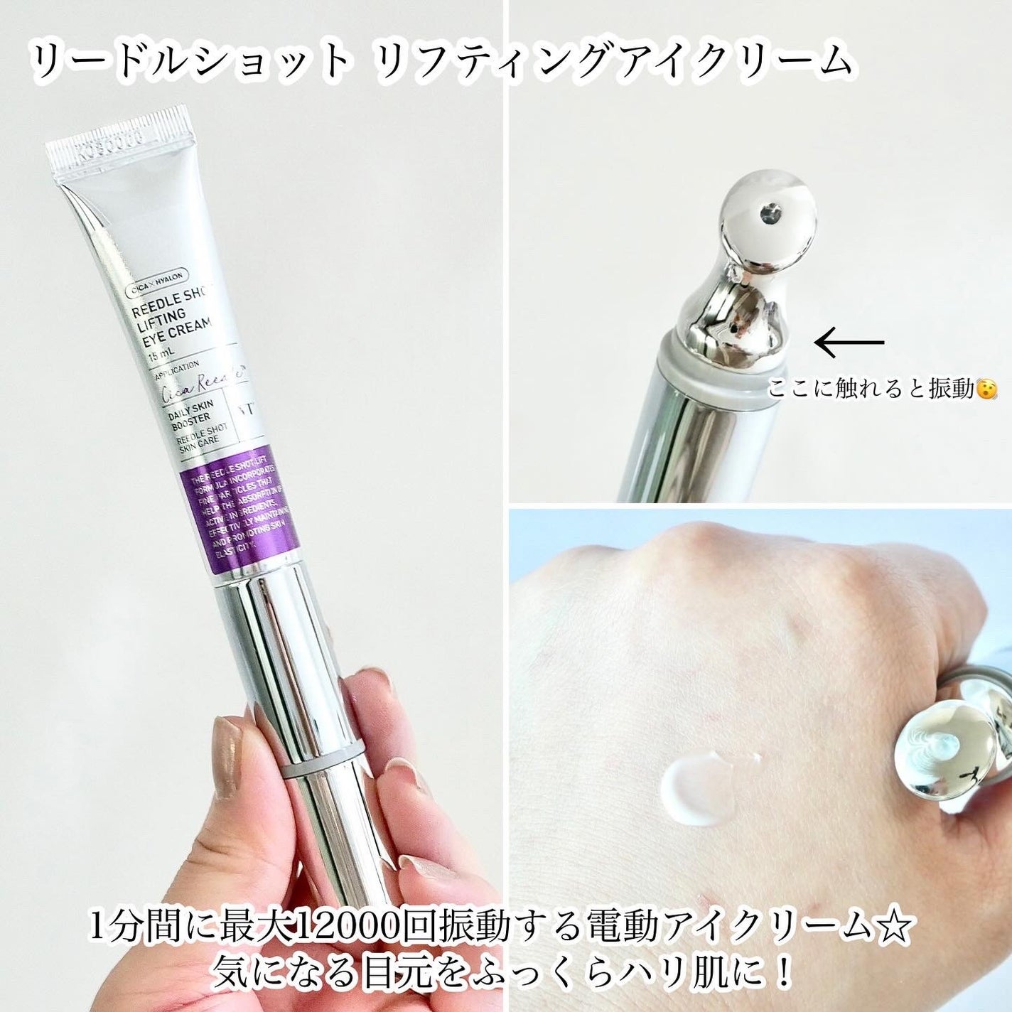 リードルショット リフティングセラム/VT/美容液を使ったクチコミ(4枚目)