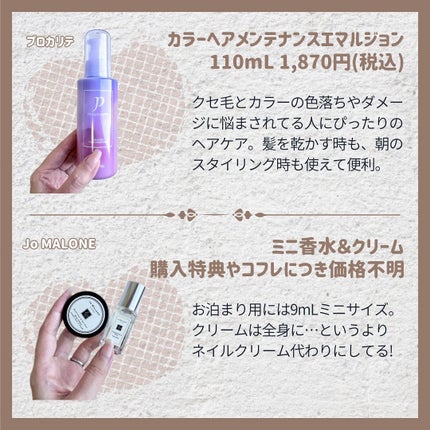 ザ・タイムR リップエッセンス/IPSA/リップ美容液を使ったクチコミ(8枚目)