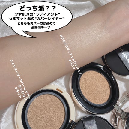 マスタークラス ラディアント クッション/JUNG SAEM MOOL/クッションファンデーションを使ったクチコミ(6枚目)