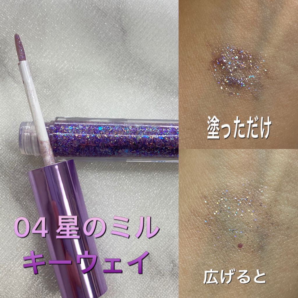 パールブリーアイグリッター/BLACK ROUGE/グリッターを使ったクチコミ(5枚目)